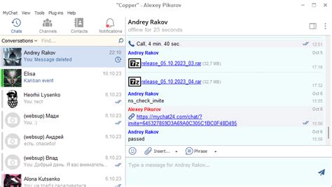 MyChat 2023.8 — kanban update and deleting own messages in the chat