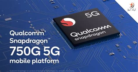 Qualcomm umum Snapdragon 750G, Adreno 619 untuk AI dan grafik 'gaming ...