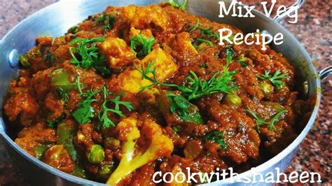 Mix Veg Recipe | Restaurant Style Mix Veg Sabzi | Mix Veg Sabzi Recipe ...