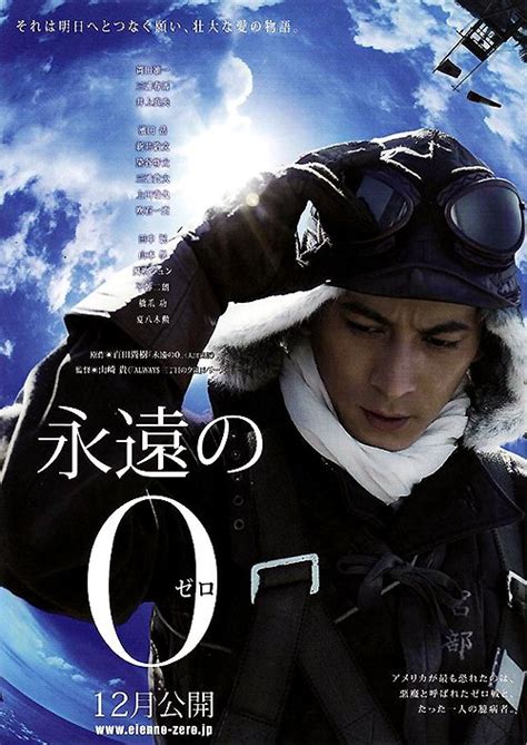 Through Japanese Eyes: World War II in Japanese Cinema - USNI News