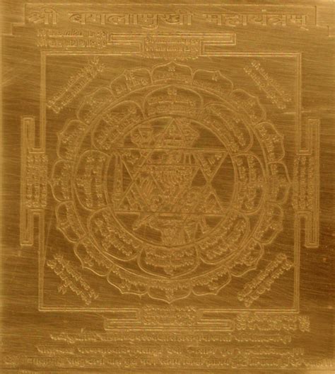 Aadhyathmik VivahaYog Syamvar Parvati Yantra Copper - S626725 - Season ...