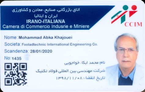 Chamber of Commerce of Iran & Italy | FIECO LLC.