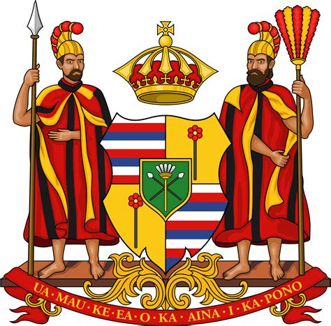 COA Of The Kingdom Of Hawaii, 1845. Before the USA Illegally Made The ...