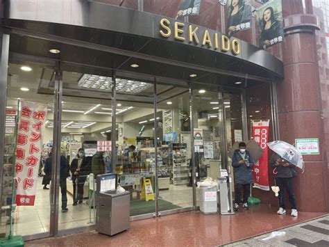 Favorite Stationery Shops in Japan (Tokyo, Kyoto and Osaka) – All About ...