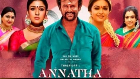 Annatha Movie Anna Thangachi song tamil | Rajinikanth and keerthisuresh ...