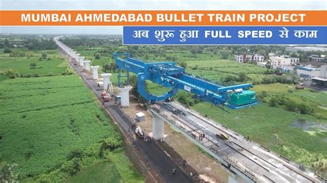 Bullet Train Project in India | Mumbai-Ahmedabad High speed rail corridor update | Papa ...