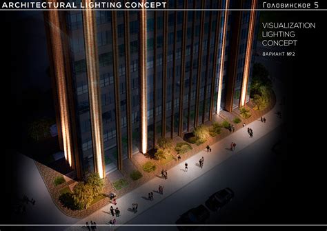 Architectural Lighting Concepts on Behance