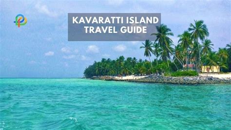 Kavaratti Island: The Perfect Beach Vacation Travel Guide!