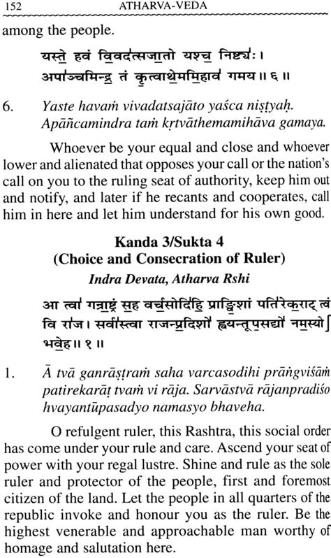 The Four Vedas (Set of 8 Volumes) - Sanskrit Text with Transliteration and English Translation ...