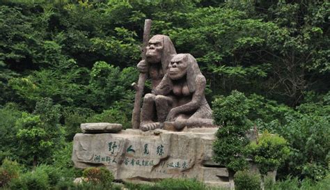 Savages (Wildman) In The Three Gorges Area Of Yangtze River