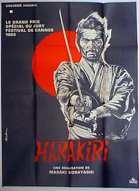 "HARAKIRI" MOVIE POSTER - "SEPPUKU" MOVIE POSTER