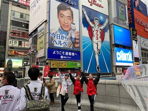 Lisa’s Wanderings Around Japan/ Dotonbori: Glico Man, iconic symbol of ...