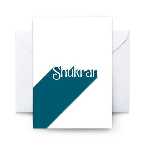 Shukran – Card – BONK