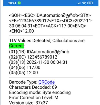 Barcode Decoder App Symbol Scan & Decode Examples