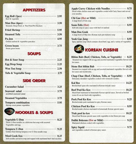 Mandarin House Menu, Menu for Mandarin House, Evanston, Chicago ...