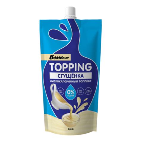 Buy Bombbar Sweet Topping 240 G 10 Pcs in Box - Condensed Milk Without Sugar in Dubai, Abu Dhabi ...