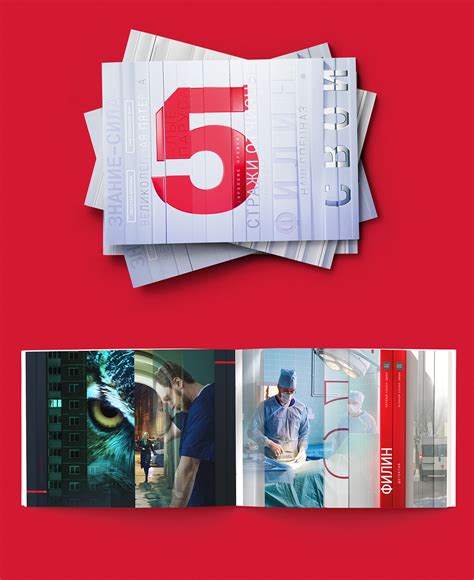 Five TV Channel | Identity 2023 on Behance