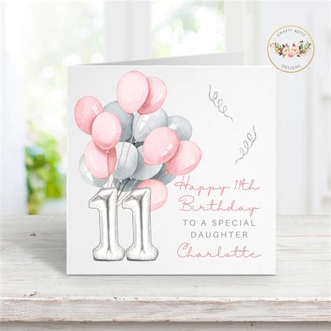 Happy 11th Birthday Card, Personalised Card, Personalised 11th Card ...