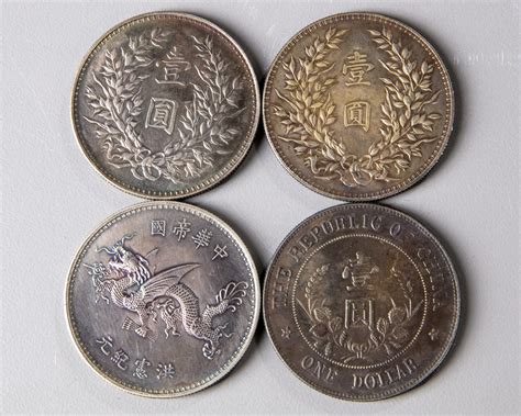 Four Chinese silver coins | OAA