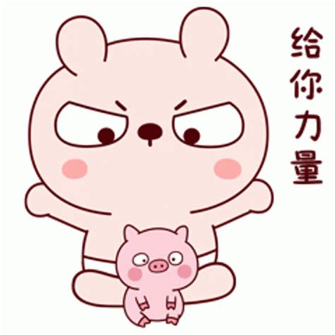 Tkthao219 Happy Sticker - Tkthao219 Happy Hug - Discover & Share GIFs