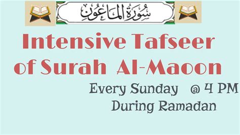 Intensive Tafseer of Surah Al Maoon Part 1 - YouTube