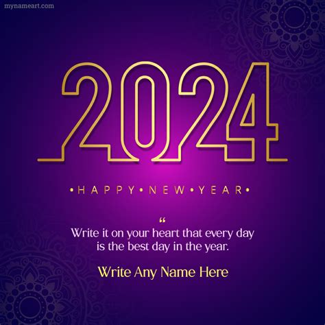 Personalised New Year 2023 Wishes