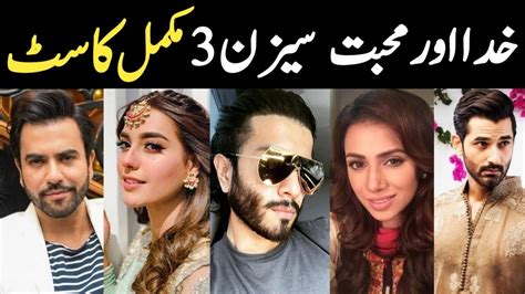 Khuda Aur Mohabbat Season 3 Cast | Khuda Aur Mohabbat Season 3 New ...