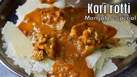 Kori rotti Mangalore special recipe | kori rotti chicken curry recipe | chicken curry for kori ...