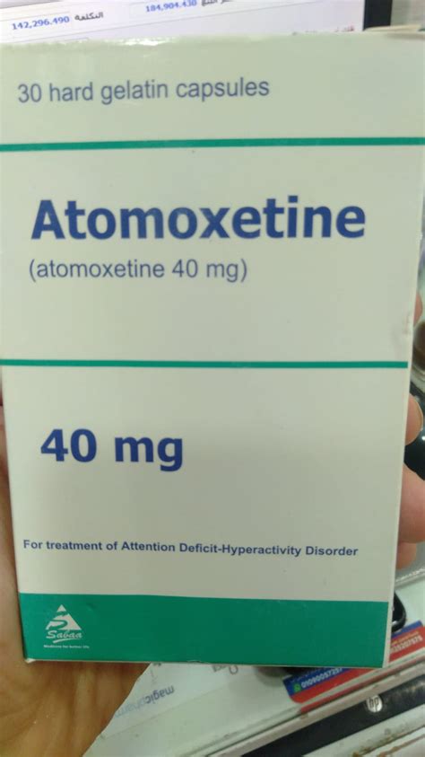 Atomoxetine 40mg Capsule - Rosheta Medications