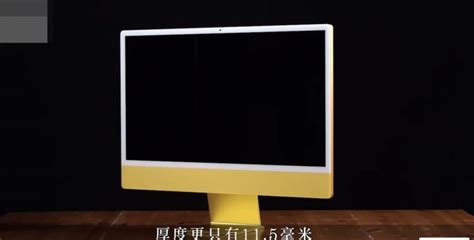 An early unboxing video of new 24-inch M1 iMac in Yellow shows slightly ...