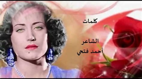 Asmahan songs - أسمهان - يا لعينيكي - YouTube