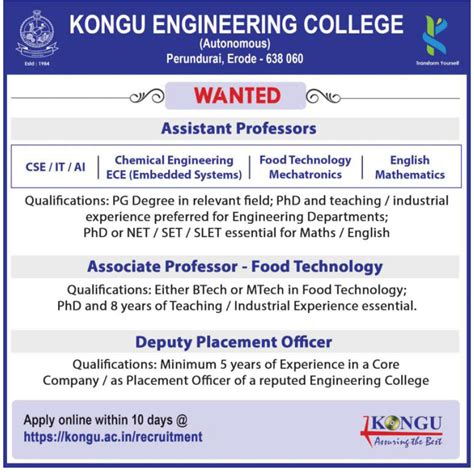 Kongu Engineering College, Erode, Wanted Assistant Professor, Associate Professor, Deputy ...