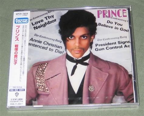 Prince Controversy Vinyl Records and CDs For Sale | MusicStack