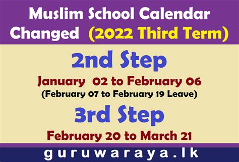 Muslim School Calendar Changed (2022 Third Term) - Teacher