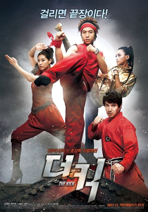 Filme de Taekwondo “The Kick” - MASTKD