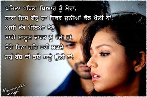 Pehla pehla pyar tu mera… - Desi Comments