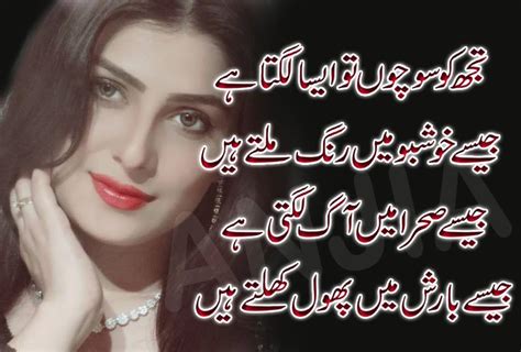 Sad Poetry: Love poetry quotes love quotes sad urdu Poetry so romantic and lovely