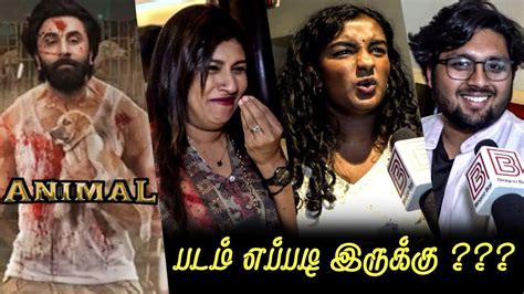 Animal Public Review | Animal Review | Animal Movie Review | Tamil Movie Review | Ranbir Kaboor ...