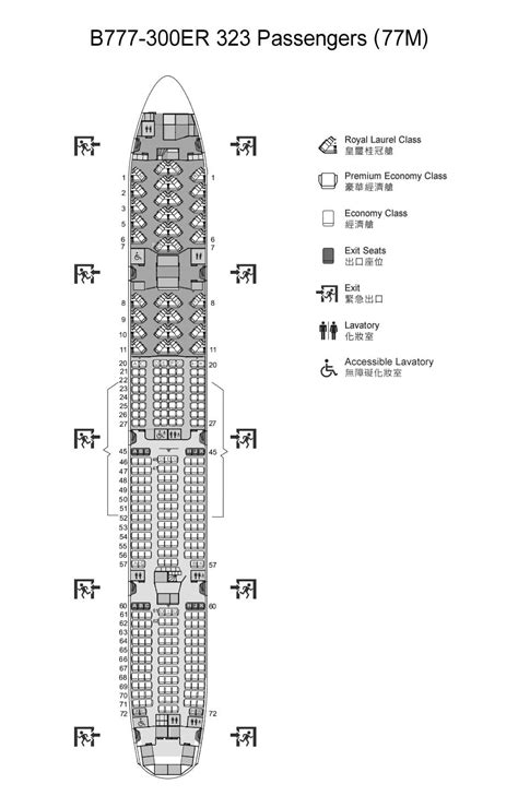 EVA Air Boeing 777-300ER Seat Map