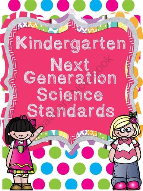 Kindergarten Science Curriculum - Kindergarten