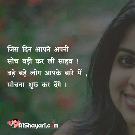 [ TOP 250 +] – Sad Status In Hindi For Life – Page 3 – a1shayari.com