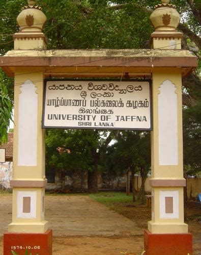 University of Jaffna - Alchetron, The Free Social Encyclopedia