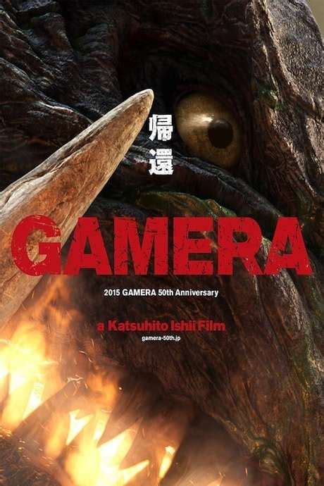 ‎GAMERA (2015) directed by Katsuhito Ishii • Reviews, film + cast ...