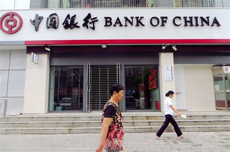 Chinese Banks Boost Lending - WSJ