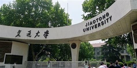 Xi'an Jiaotong University : Softamo Education Group