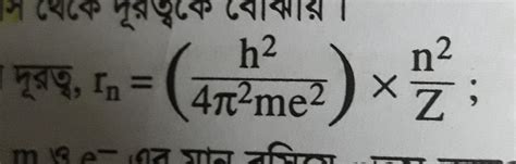 Sodiums atomic radius - polizpr