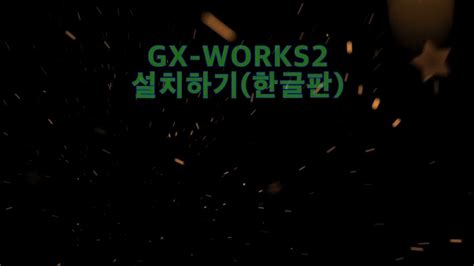 Gx works 2 latest version - somekum