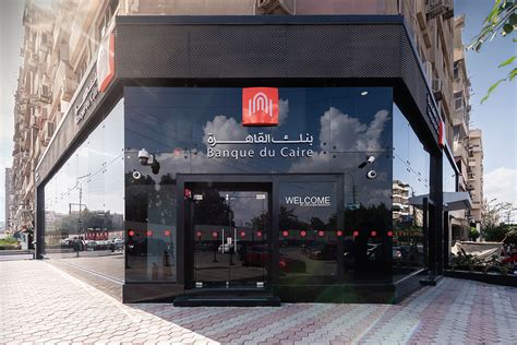 Banque Du Caire - Orouba on Behance