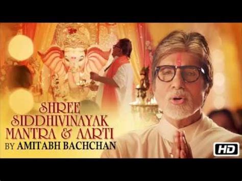 Jai dev jai dev ganesh aarti Amitabh Bachchan voice & Lyrics - YouTube