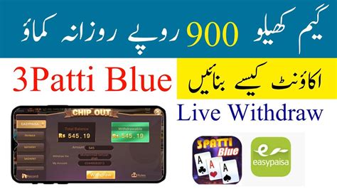 3 patti blue account kaise banaye | play game and earn money online ...